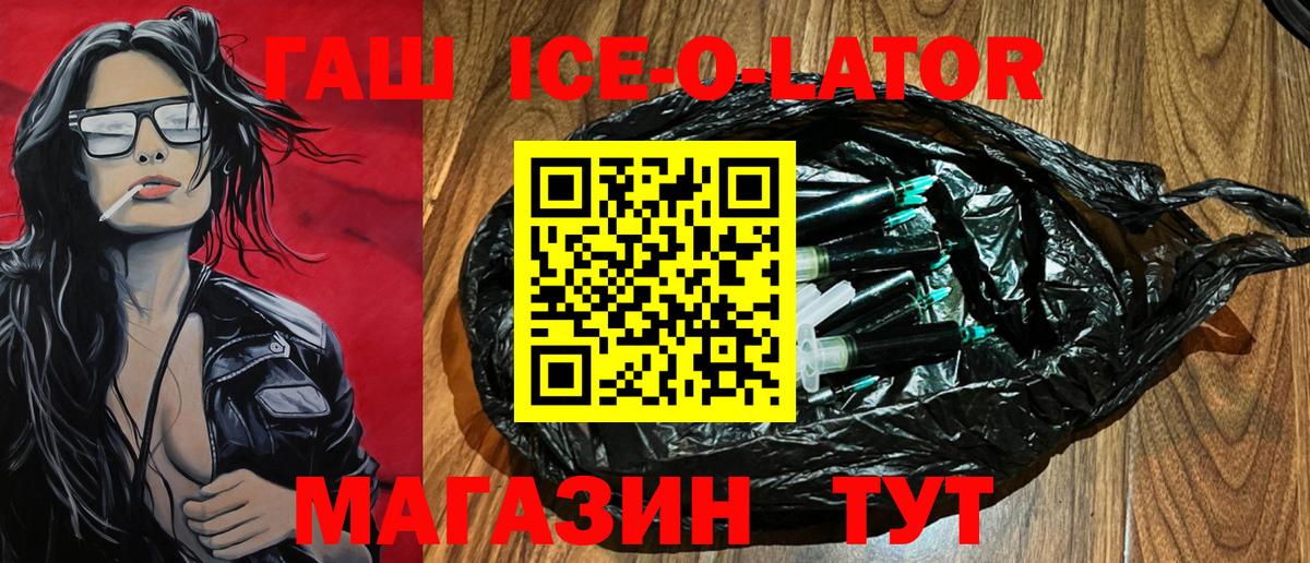 Гашиш гарик Кингисепп