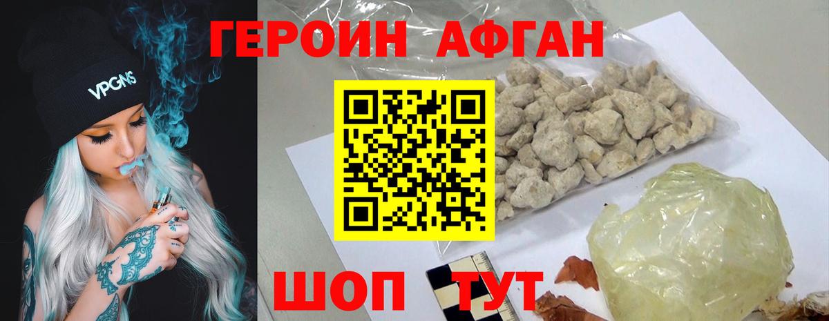 МАРИХУАНА  Вход с VPN  Меф   Кингисепп  Гашиш 