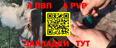 прущие крисы Ачхой-Мартан