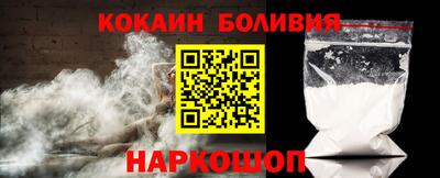 кокаин колумбия Аша