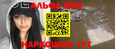 a pvp Баксан