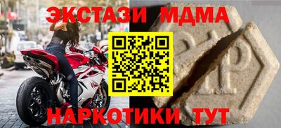 прущие крисы Ачхой-Мартан