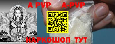 a pvp Баксан