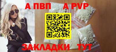 прущие крисы Ачхой-Мартан