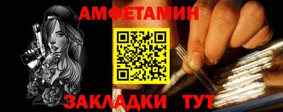 прущие крисы Ачхой-Мартан