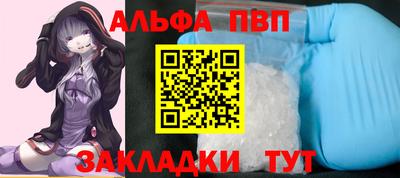 a pvp Баксан