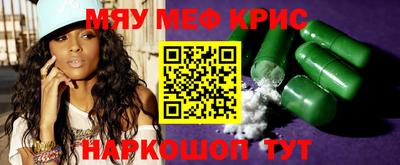 прущие крисы Ачхой-Мартан