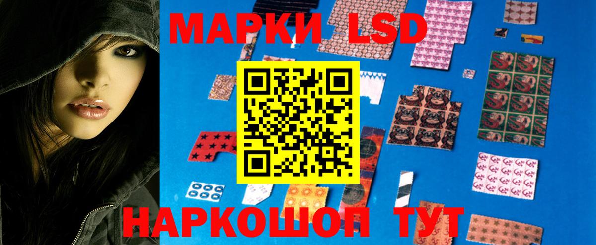Кингисепп  Лсд 25 экстази ecstasy  Вход с VPN  LSD-25 экстази кислота 