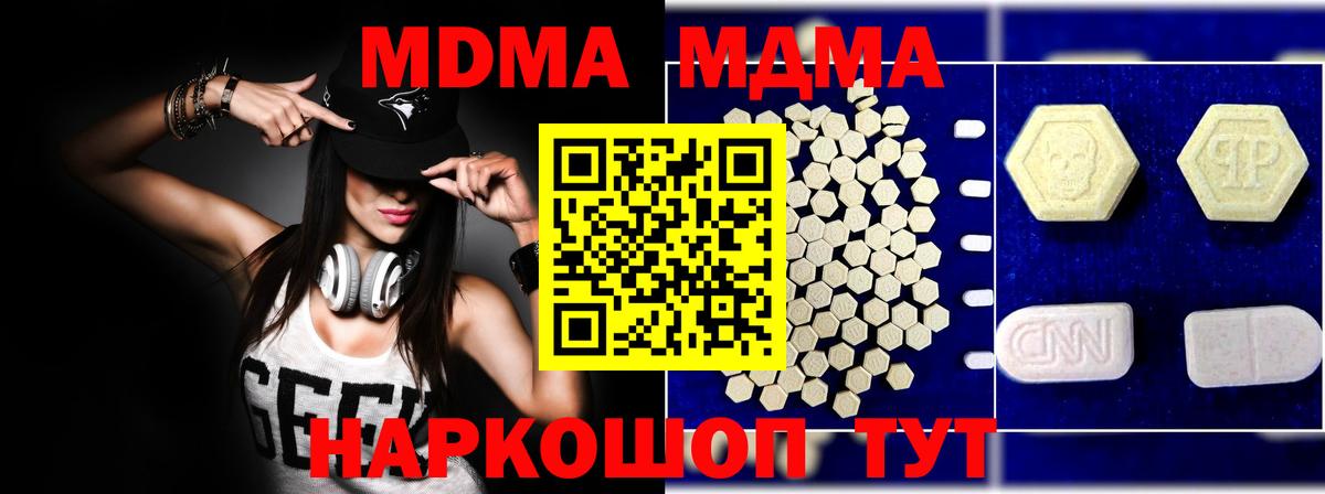MDMA VHQ Кингисепп