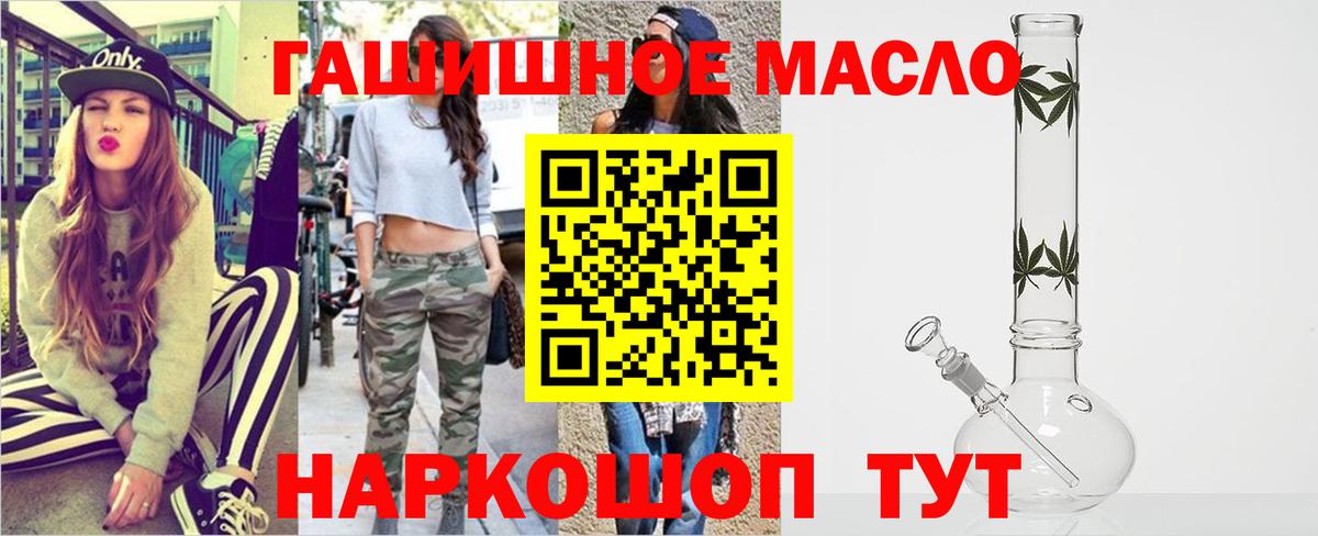 Кингисепп  ТГК жижа  Вход с VPN 