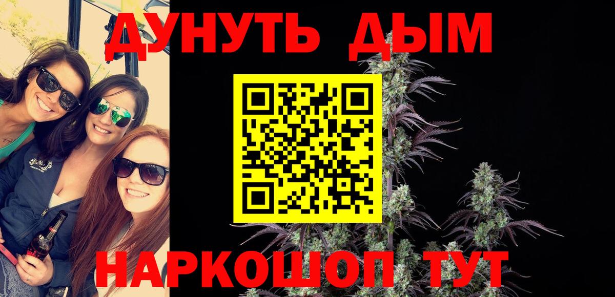 МАРИХУАНА тримм Кингисепп