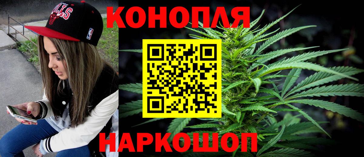 Канабис тримм  Бошки Шишки Ganja  Кингисепп  Вход с VPN  МАРИХУАНА LSD WEED  Бошки марихуана Bruce Banner 